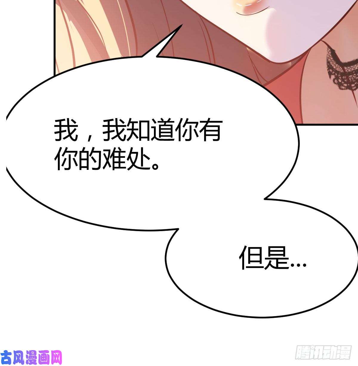 家有双生女友预告