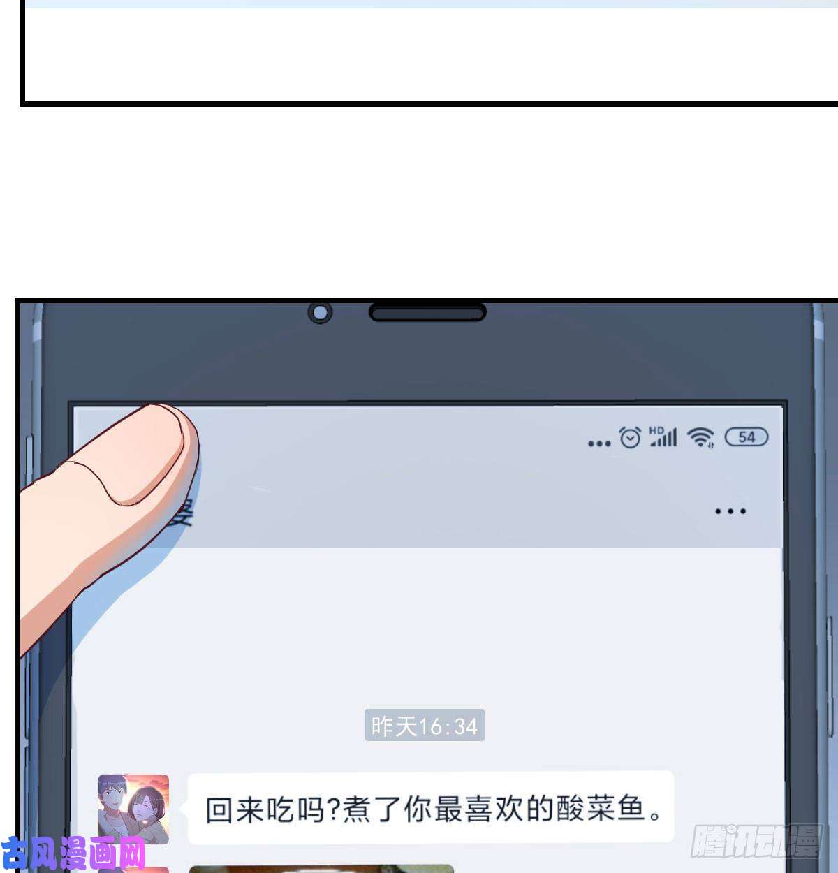 家有双生女友我想分手