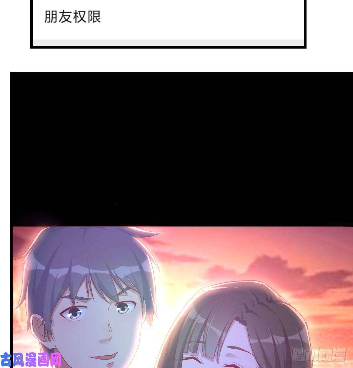 家有双生女友我想分手