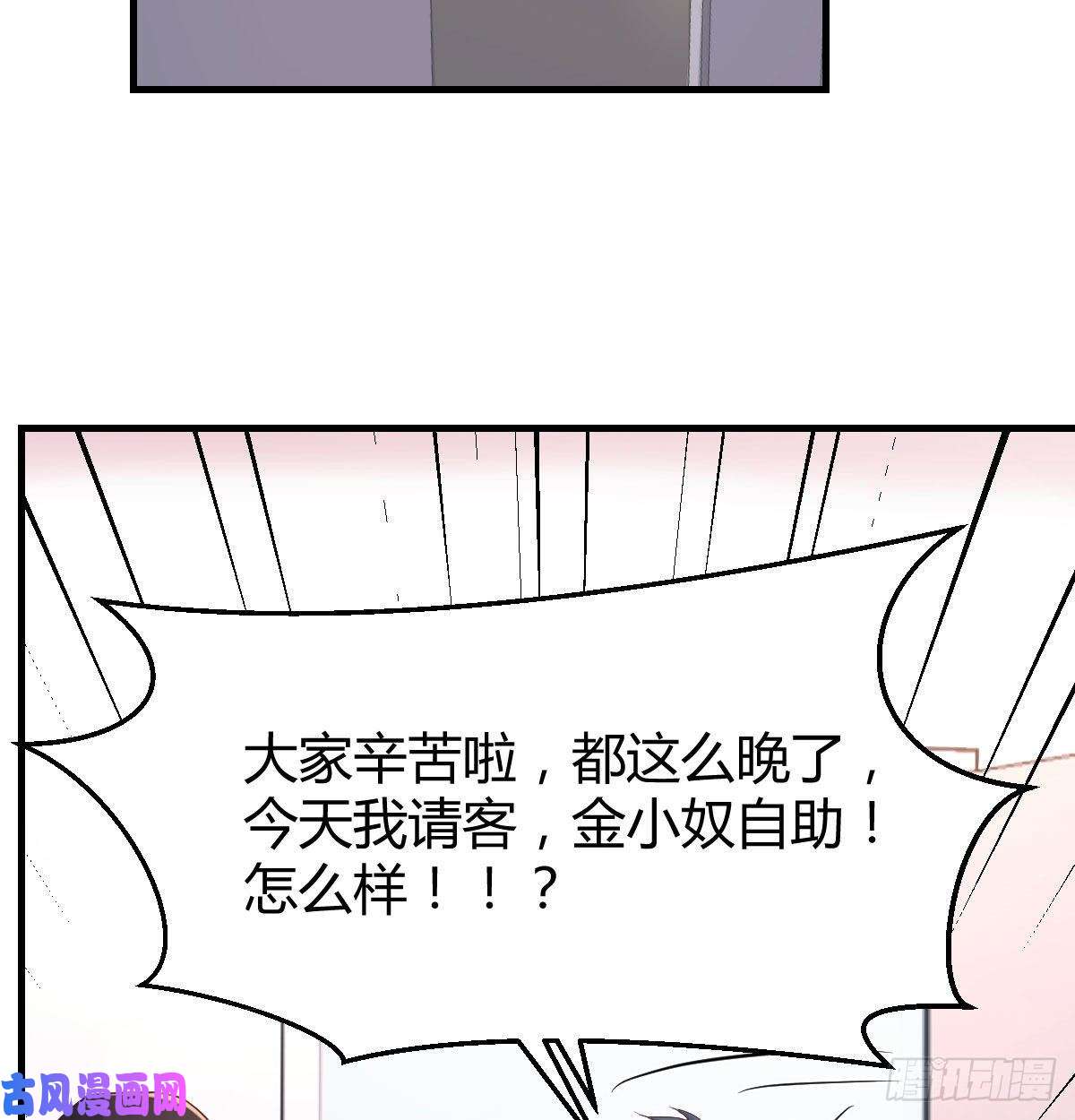 家有双生女友我想分手