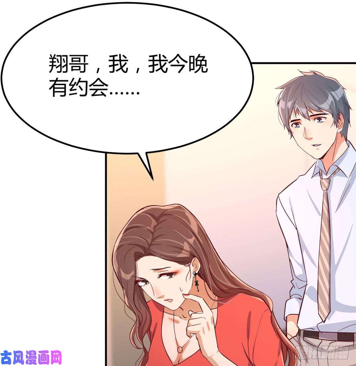 家有双生女友我想分手