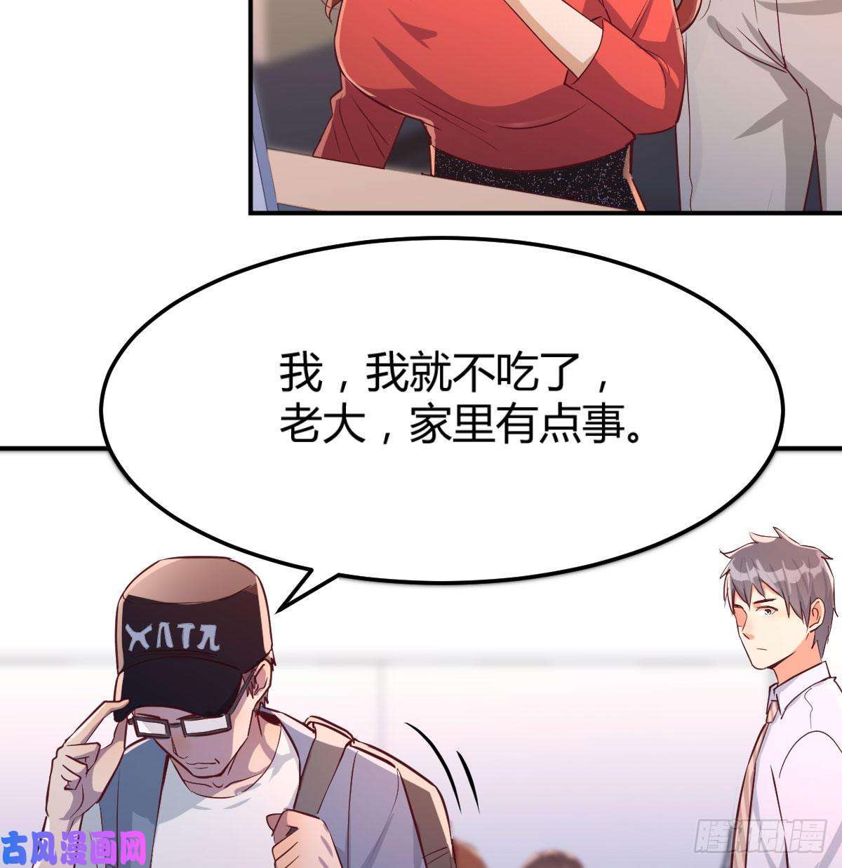 家有双生女友我想分手