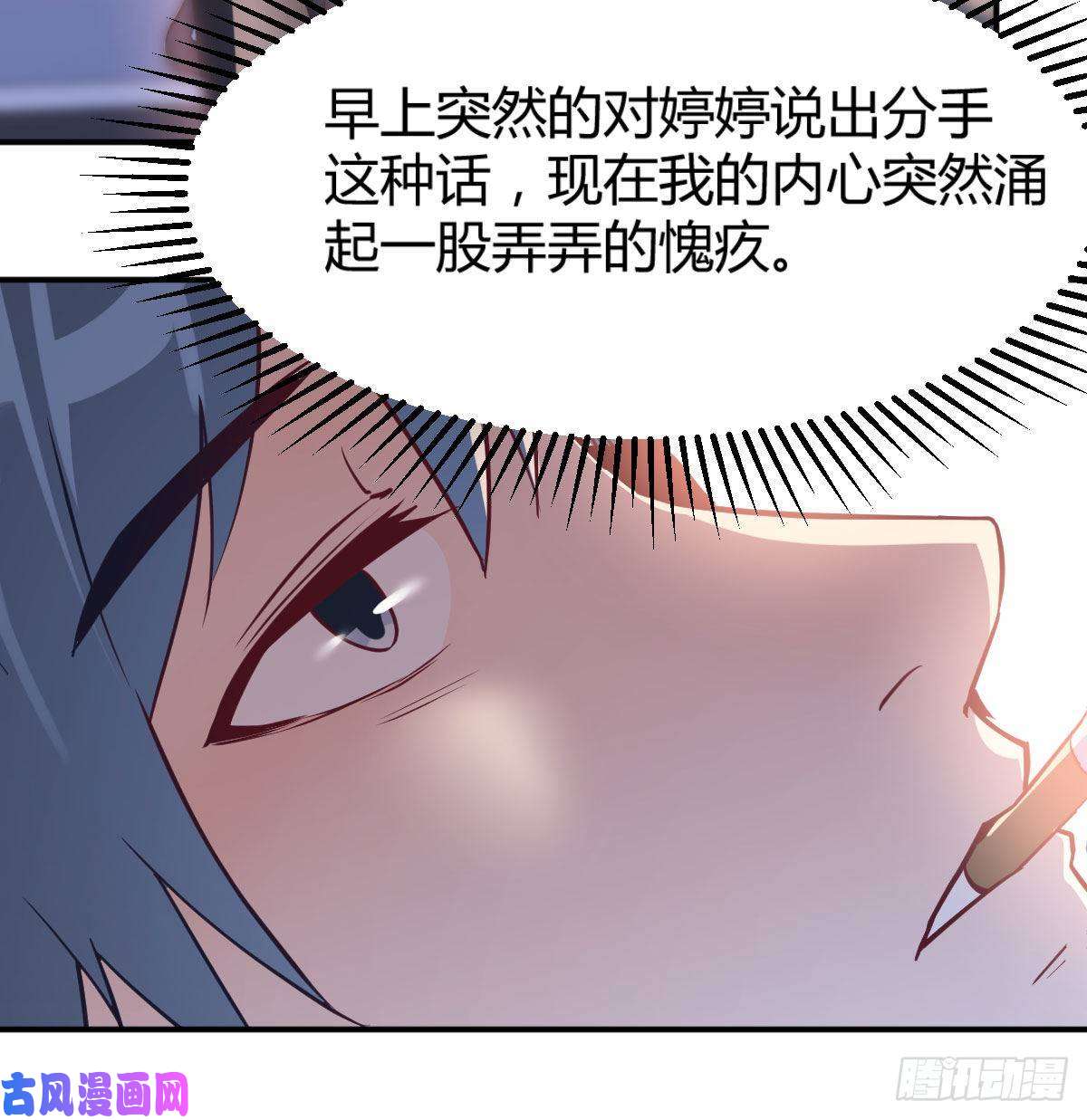 家有双生女友我想分手