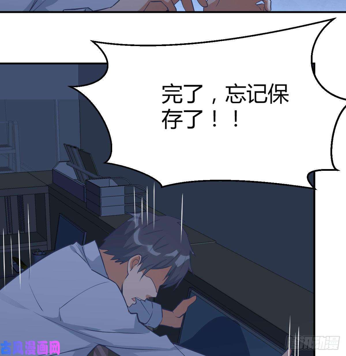 家有双生女友我想分手