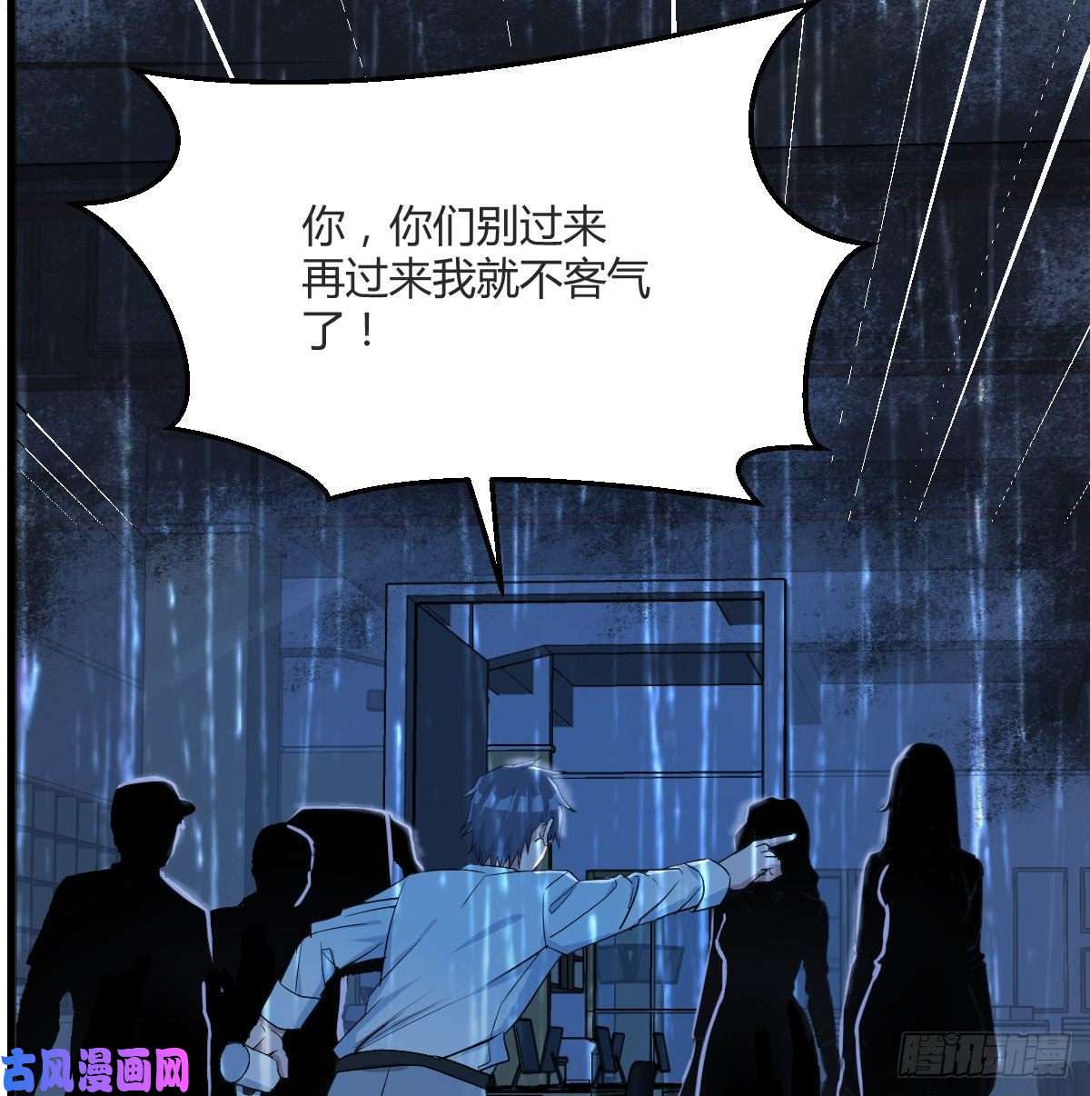 家有双生女友我想分手