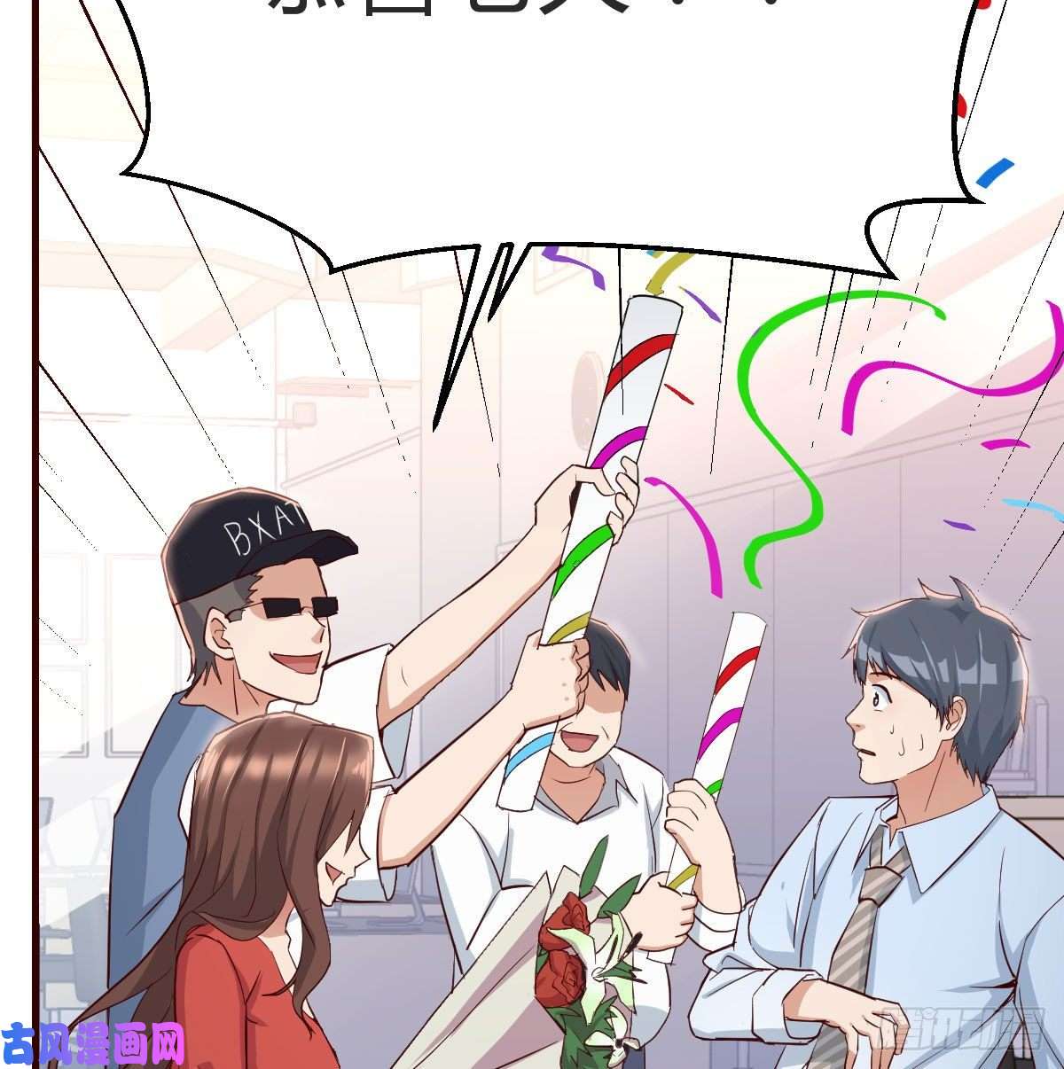 家有双生女友我想分手