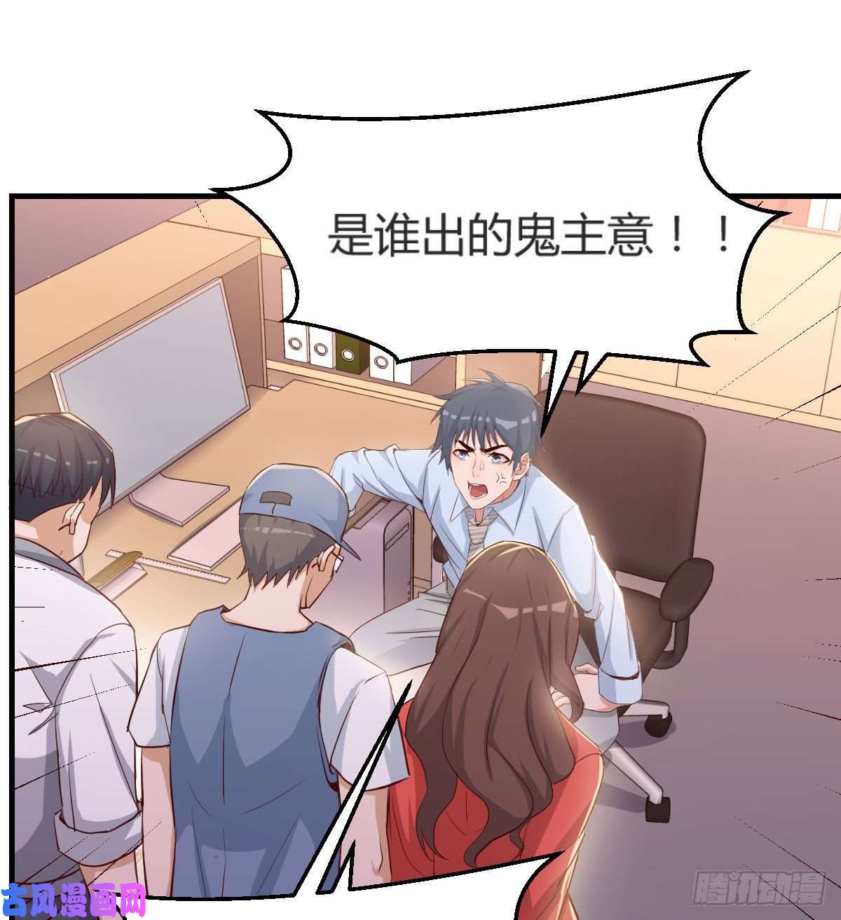 家有双生女友我想分手