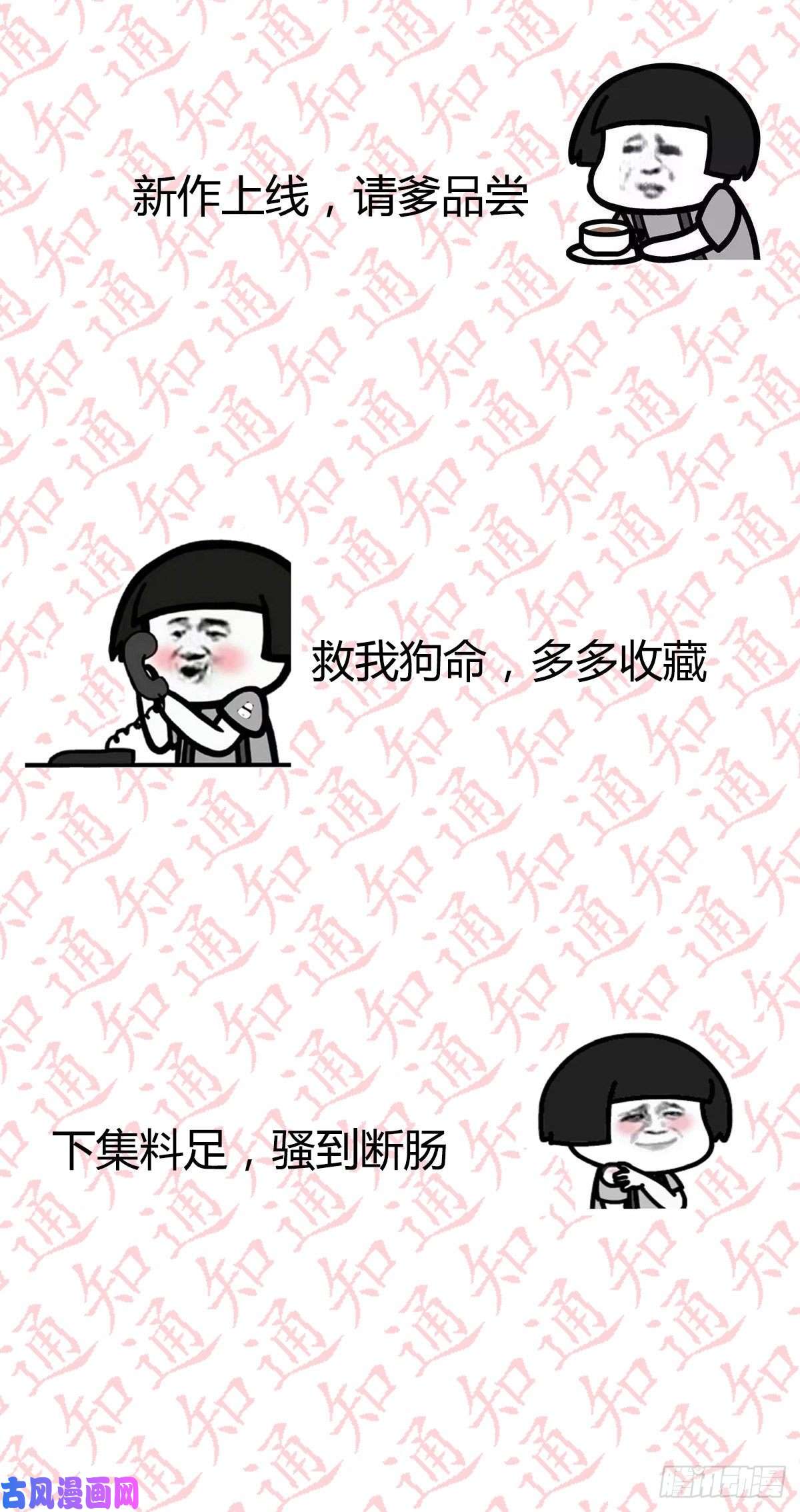 家有双生女友我想分手
