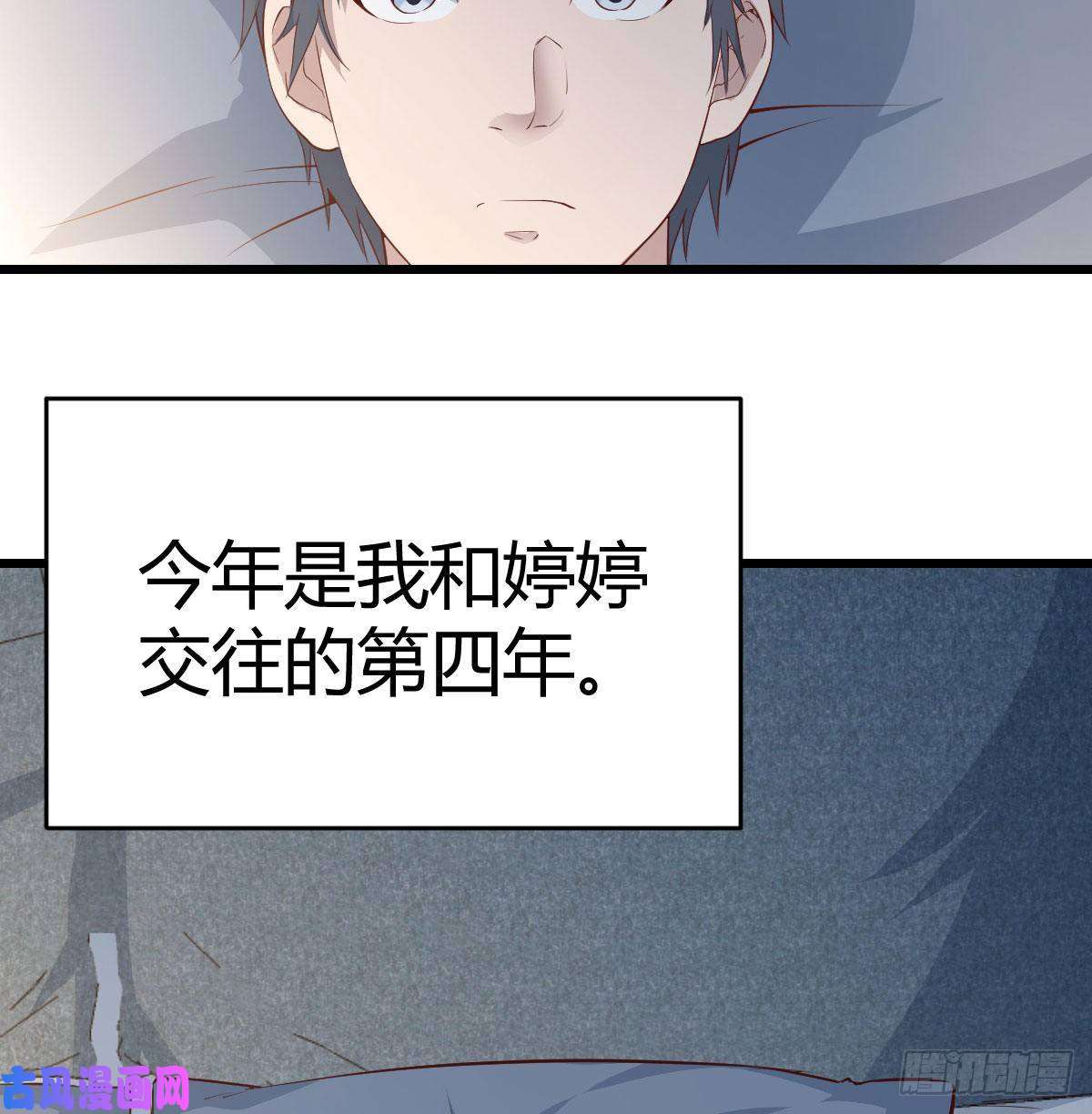 家有双生女友我想分手