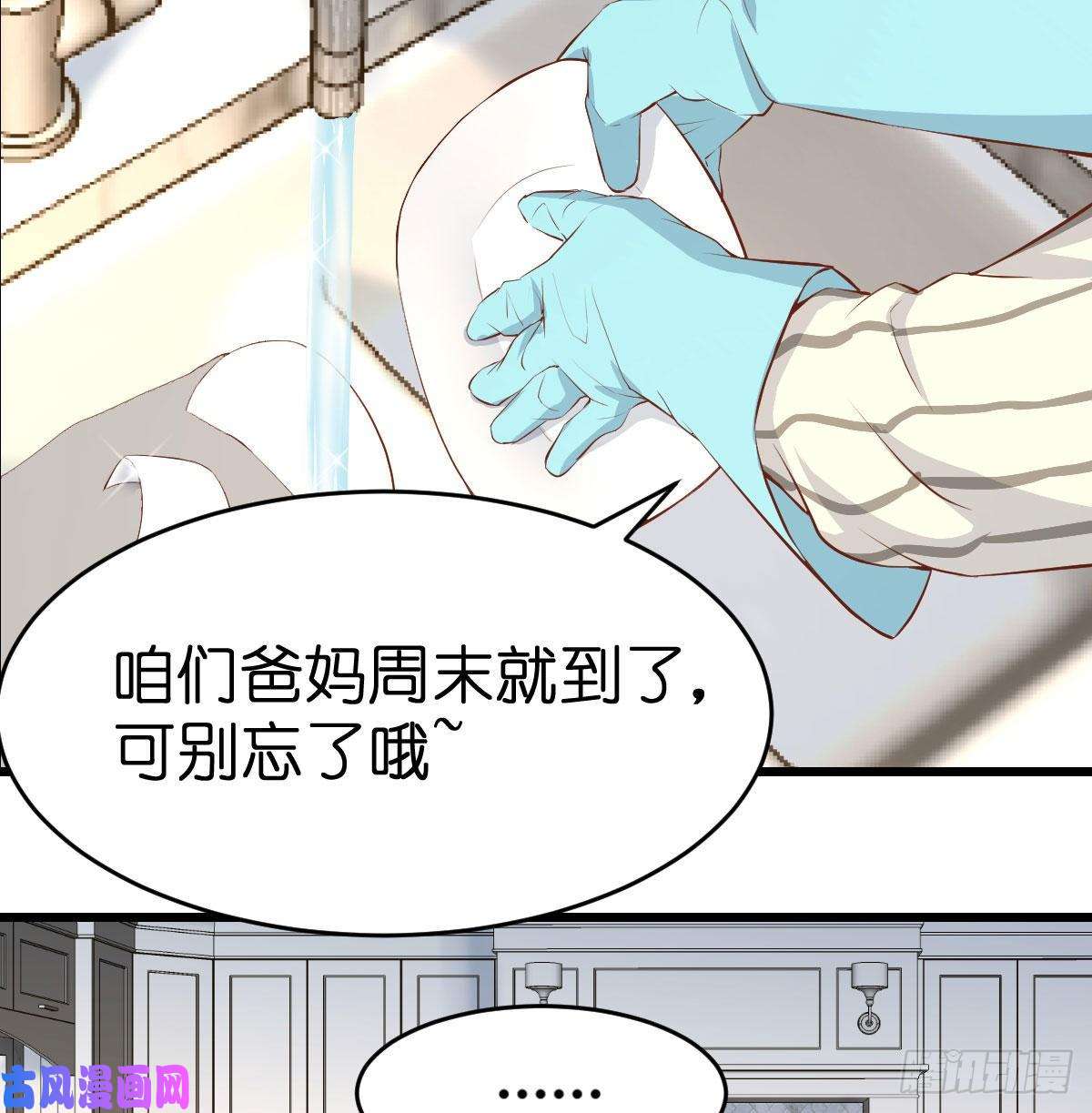 家有双生女友我想分手