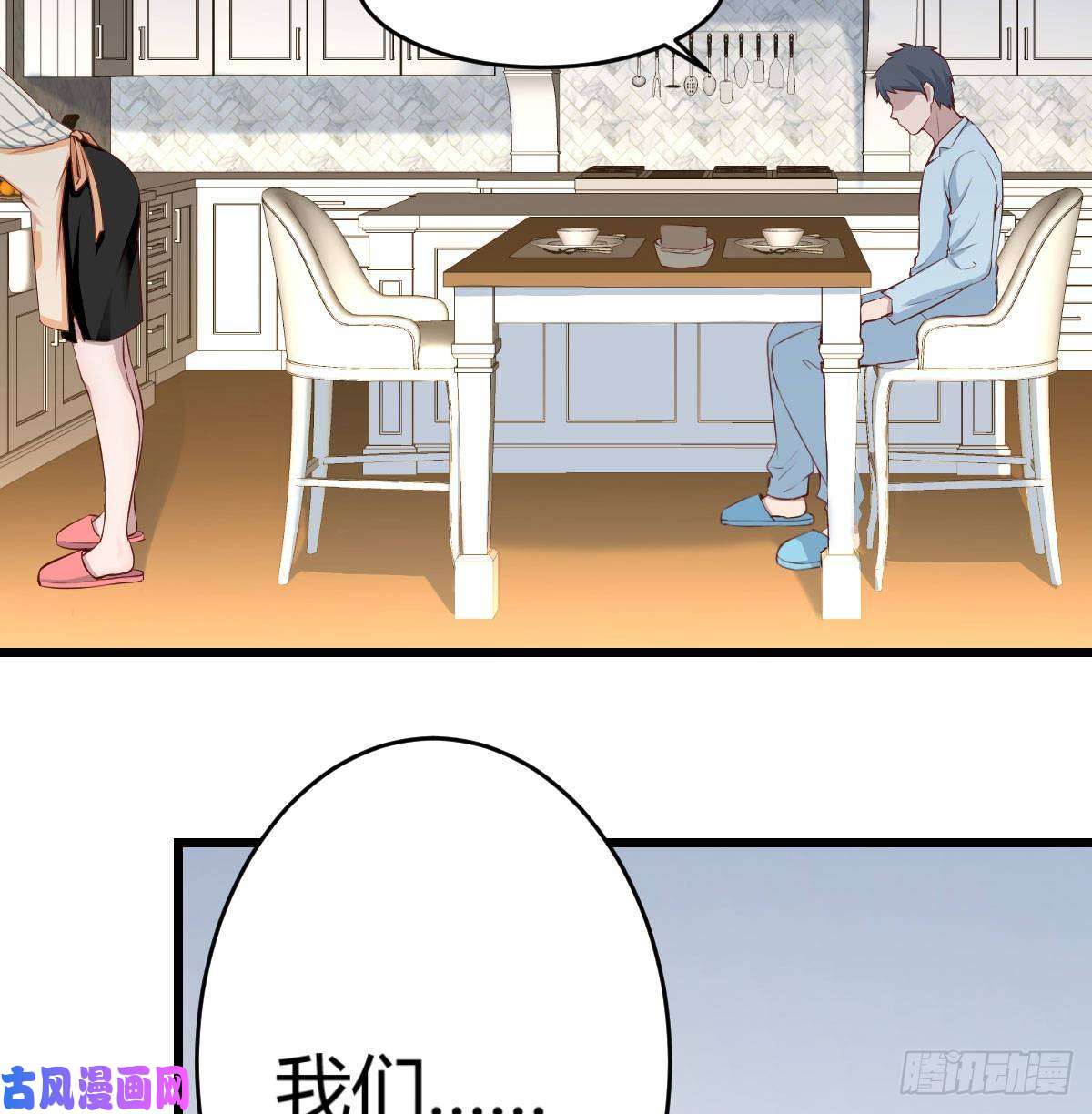家有双生女友我想分手