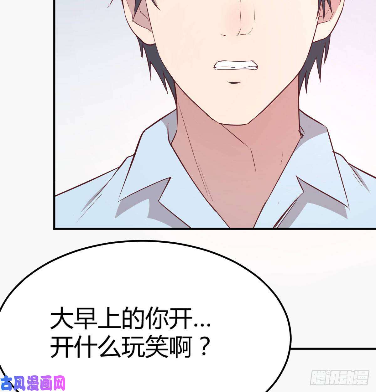 家有双生女友我想分手