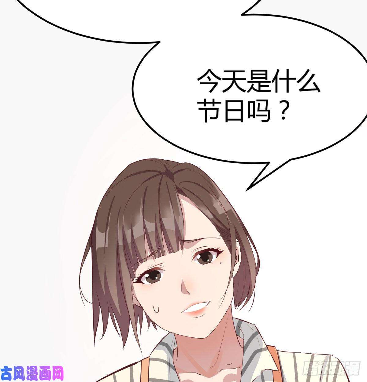 家有双生女友我想分手