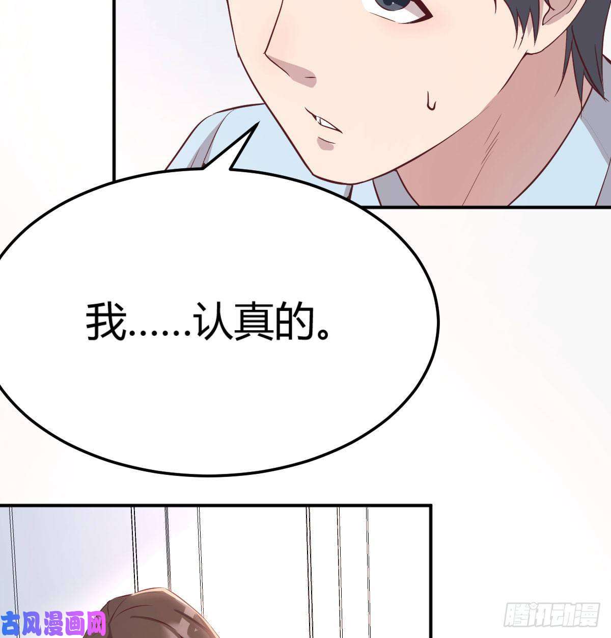 家有双生女友我想分手