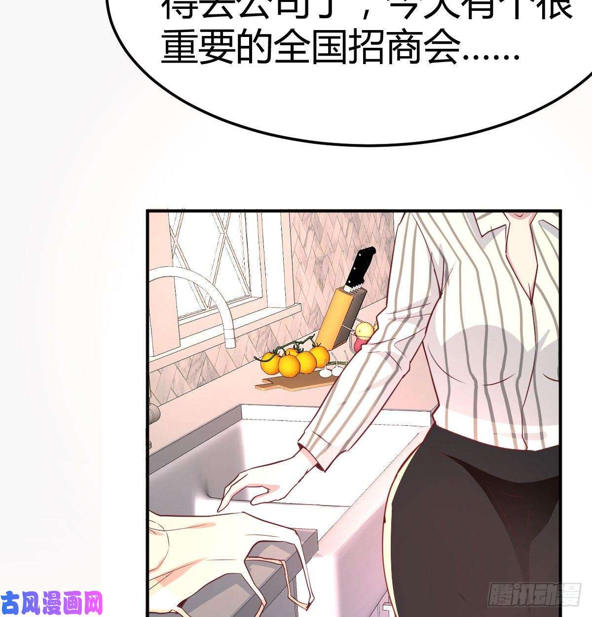 家有双生女友我想分手