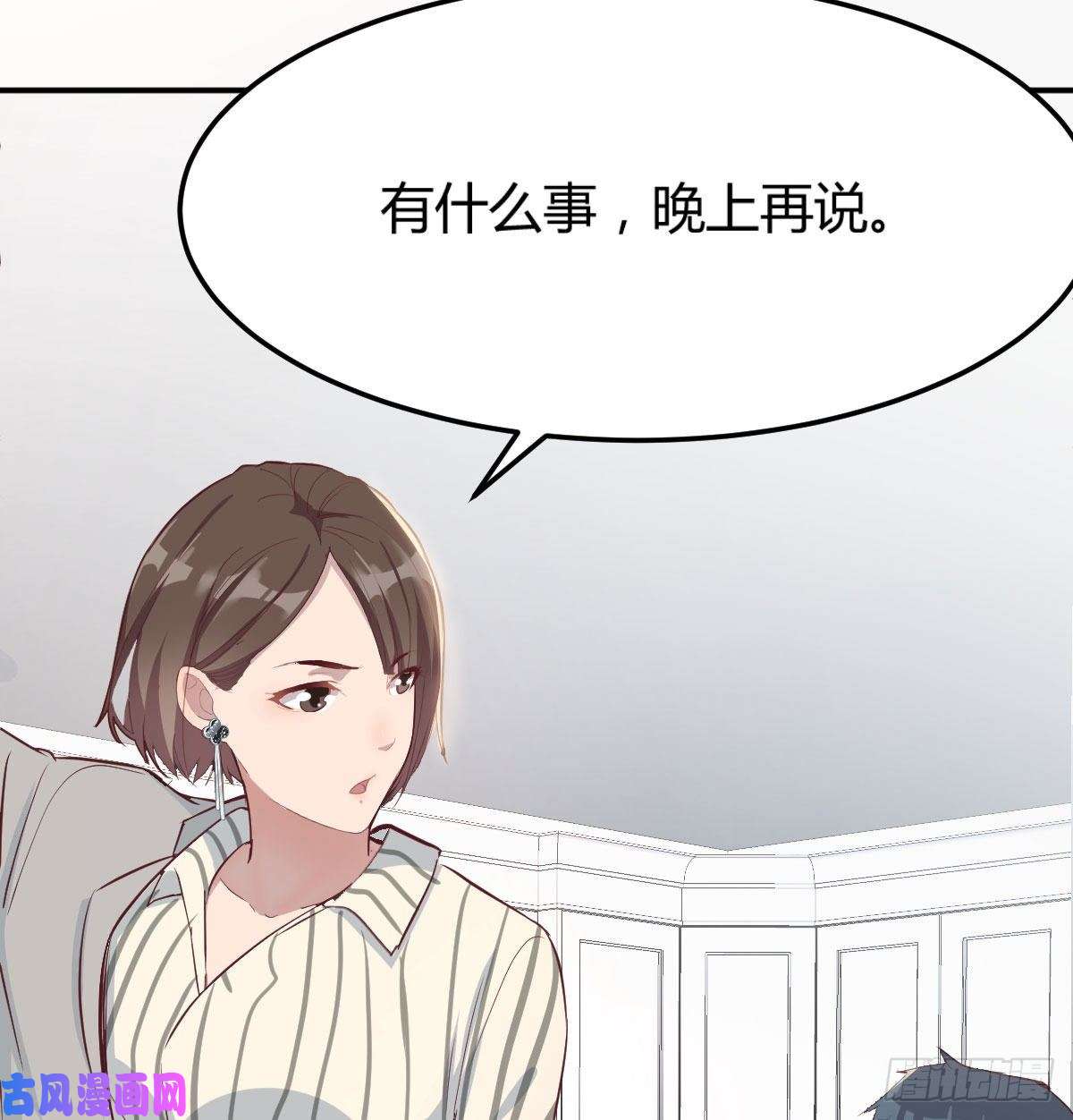 家有双生女友我想分手