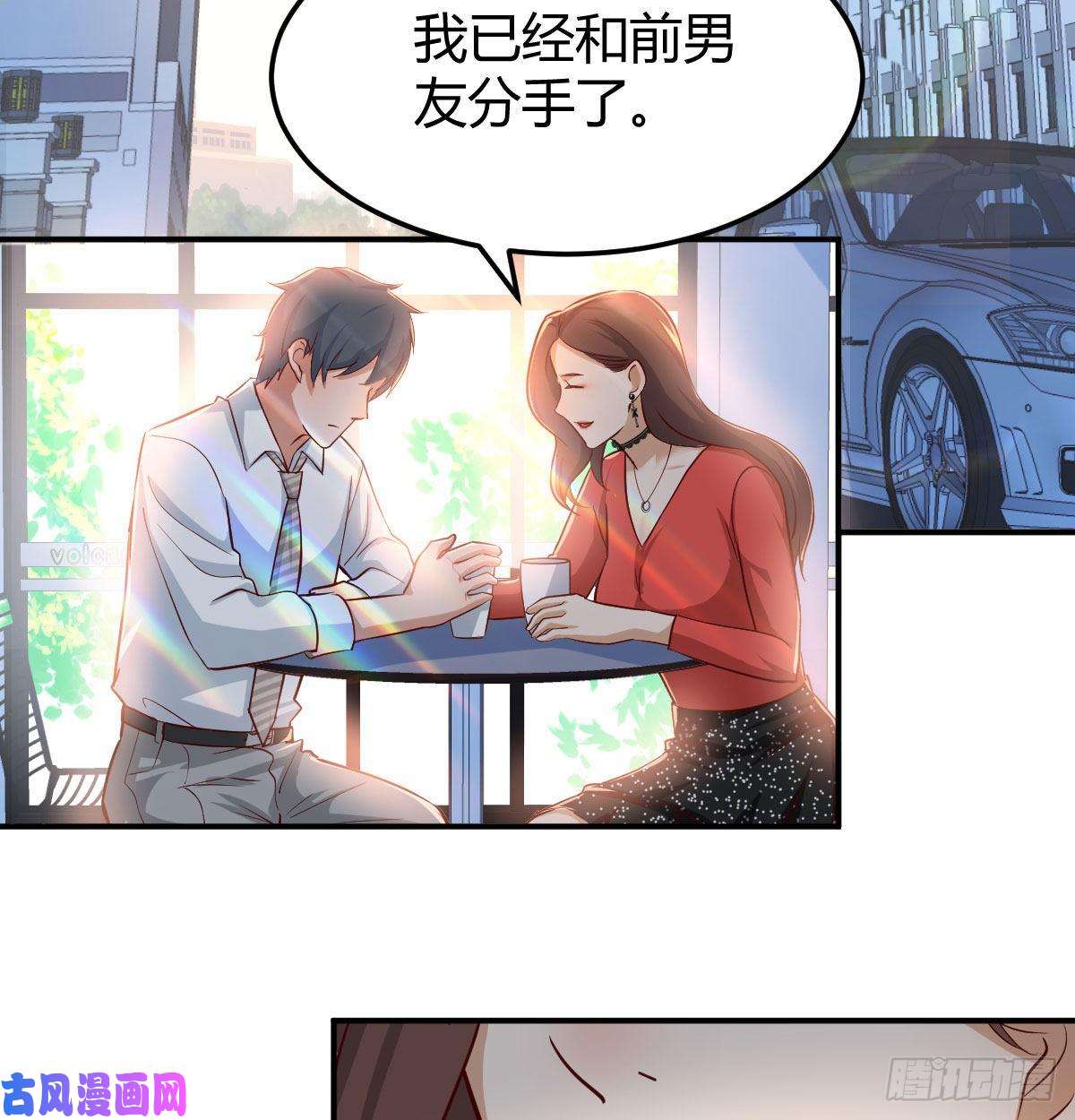 家有双生女友我想分手