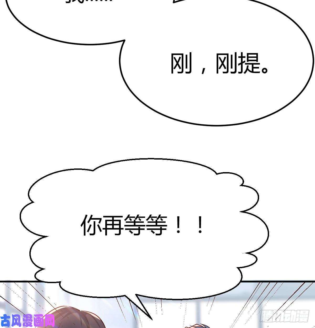 家有双生女友我想分手