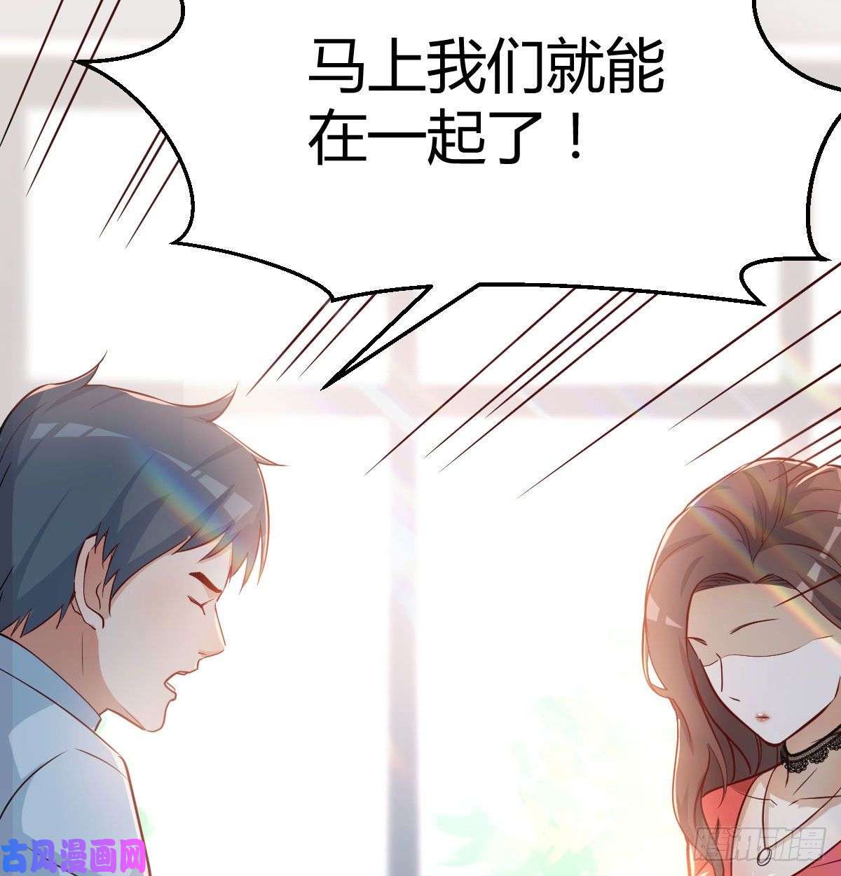 家有双生女友我想分手
