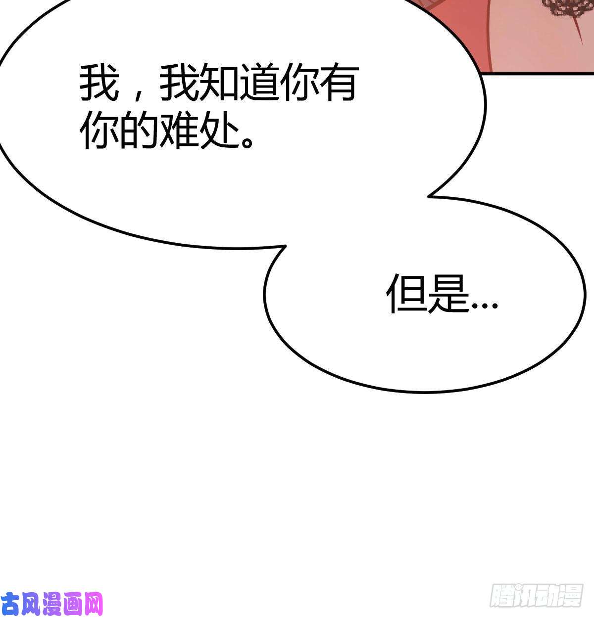 家有双生女友我想分手