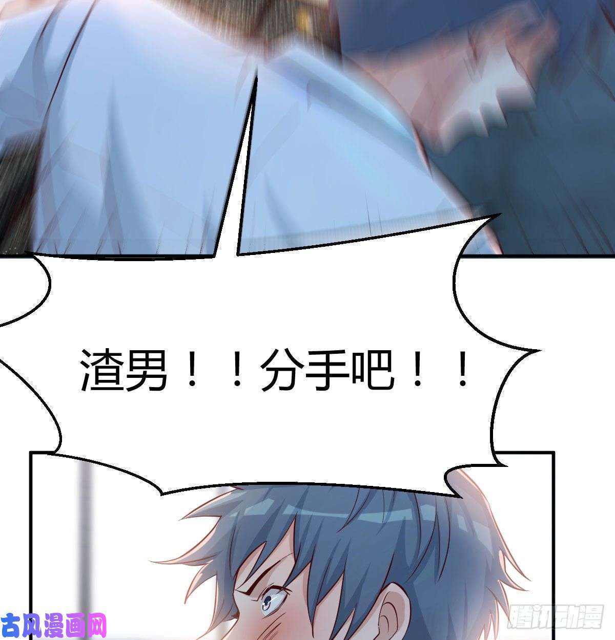 家有双生女友我想分手