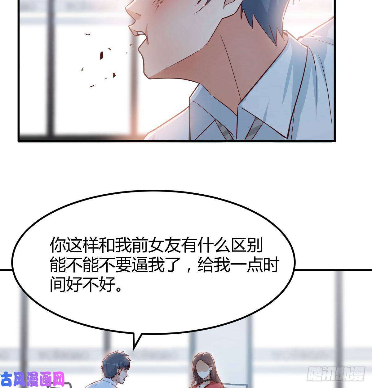 家有双生女友我想分手
