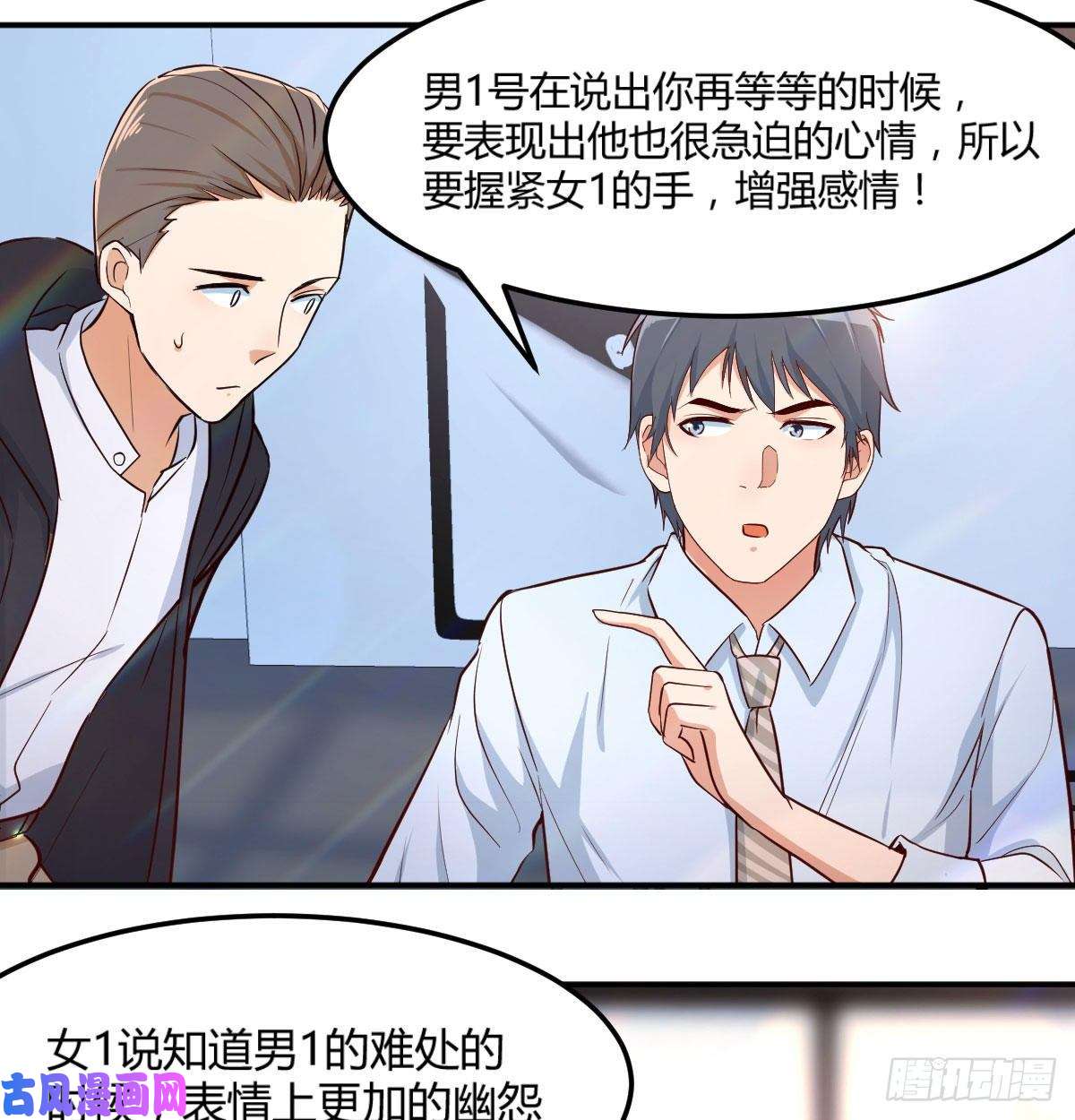 家有双生女友我想分手