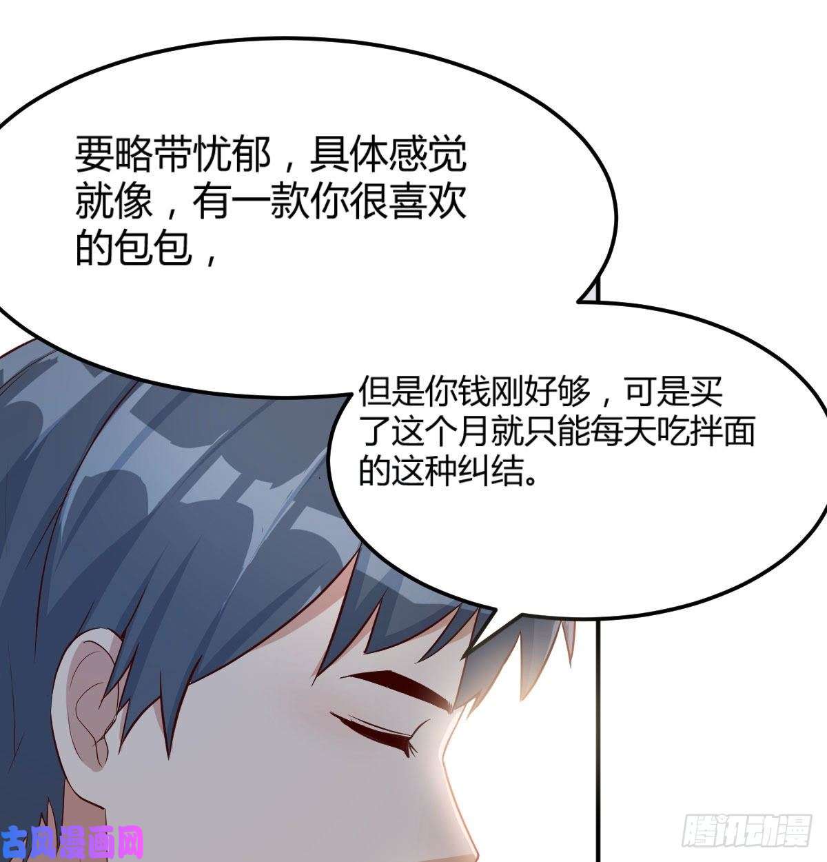 家有双生女友我想分手