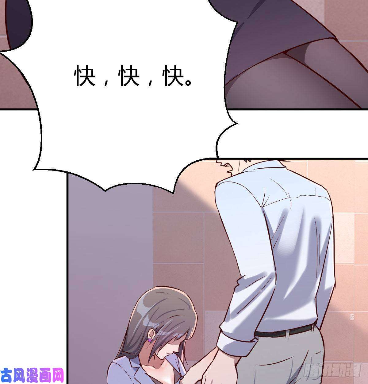 家有双生女友喝的有点多