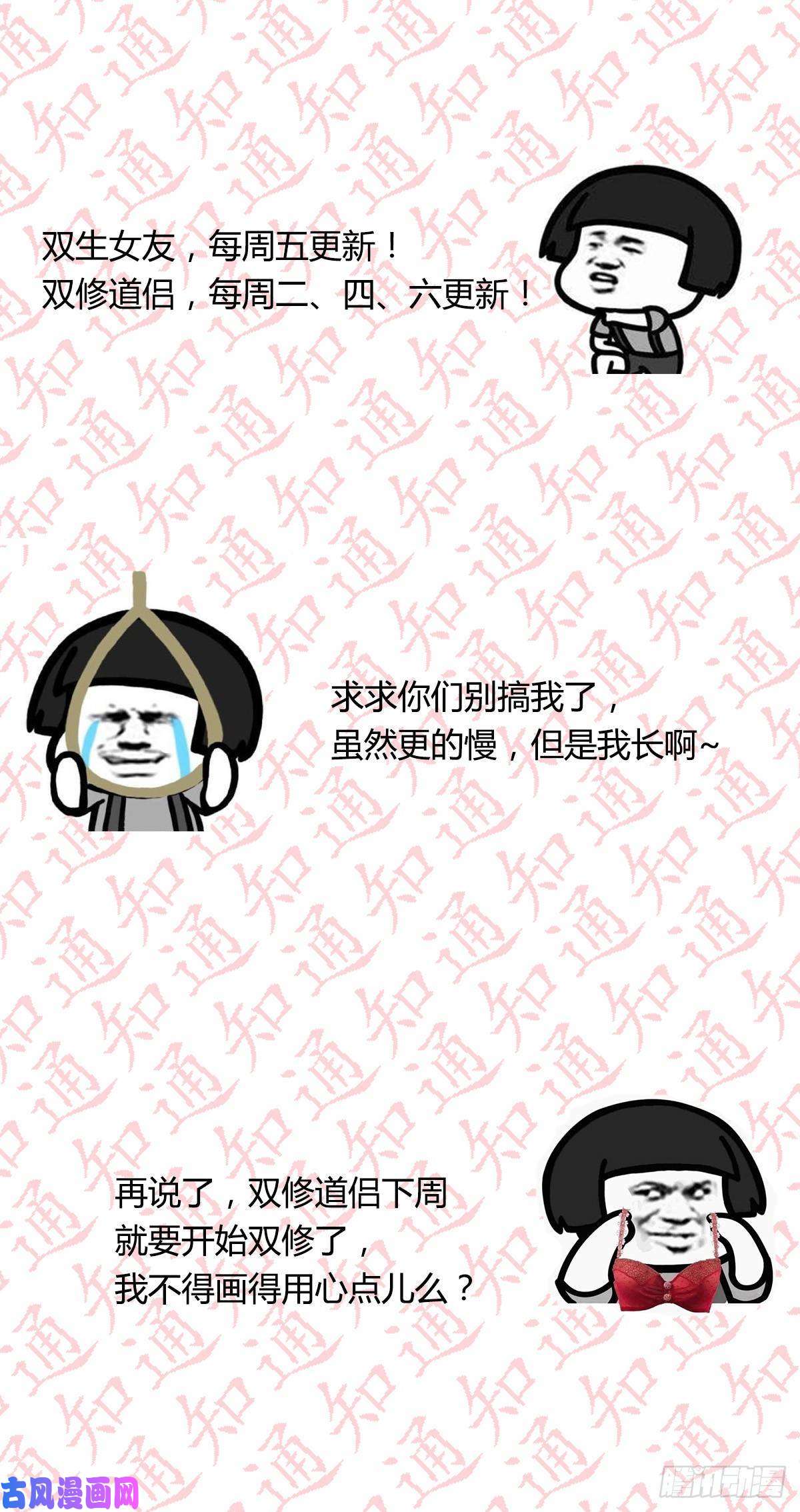 家有双生女友喝的有点多