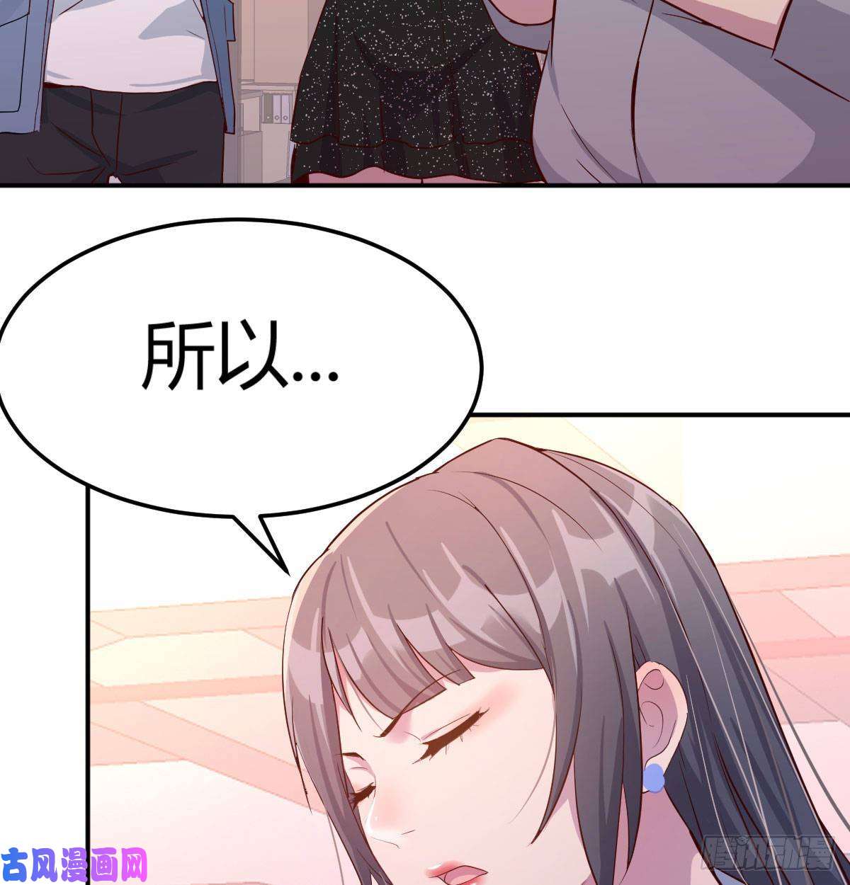 家有双生女友喝的有点多