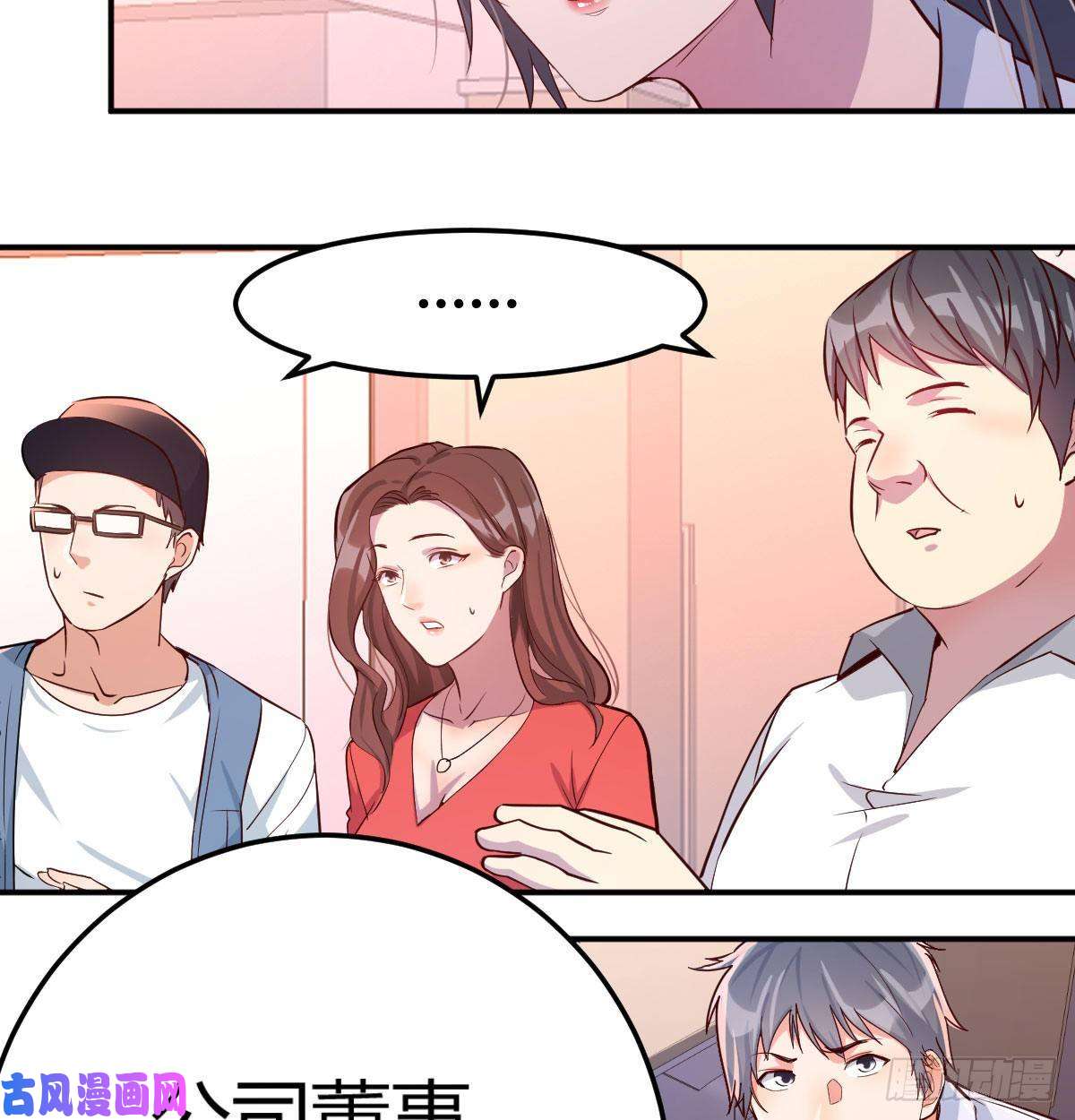 家有双生女友喝的有点多