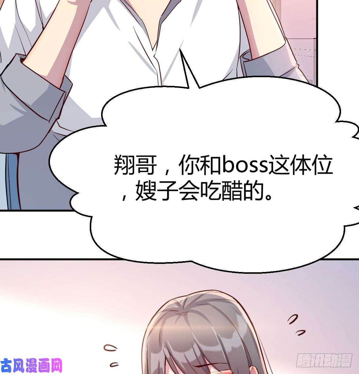家有双生女友喝的有点多