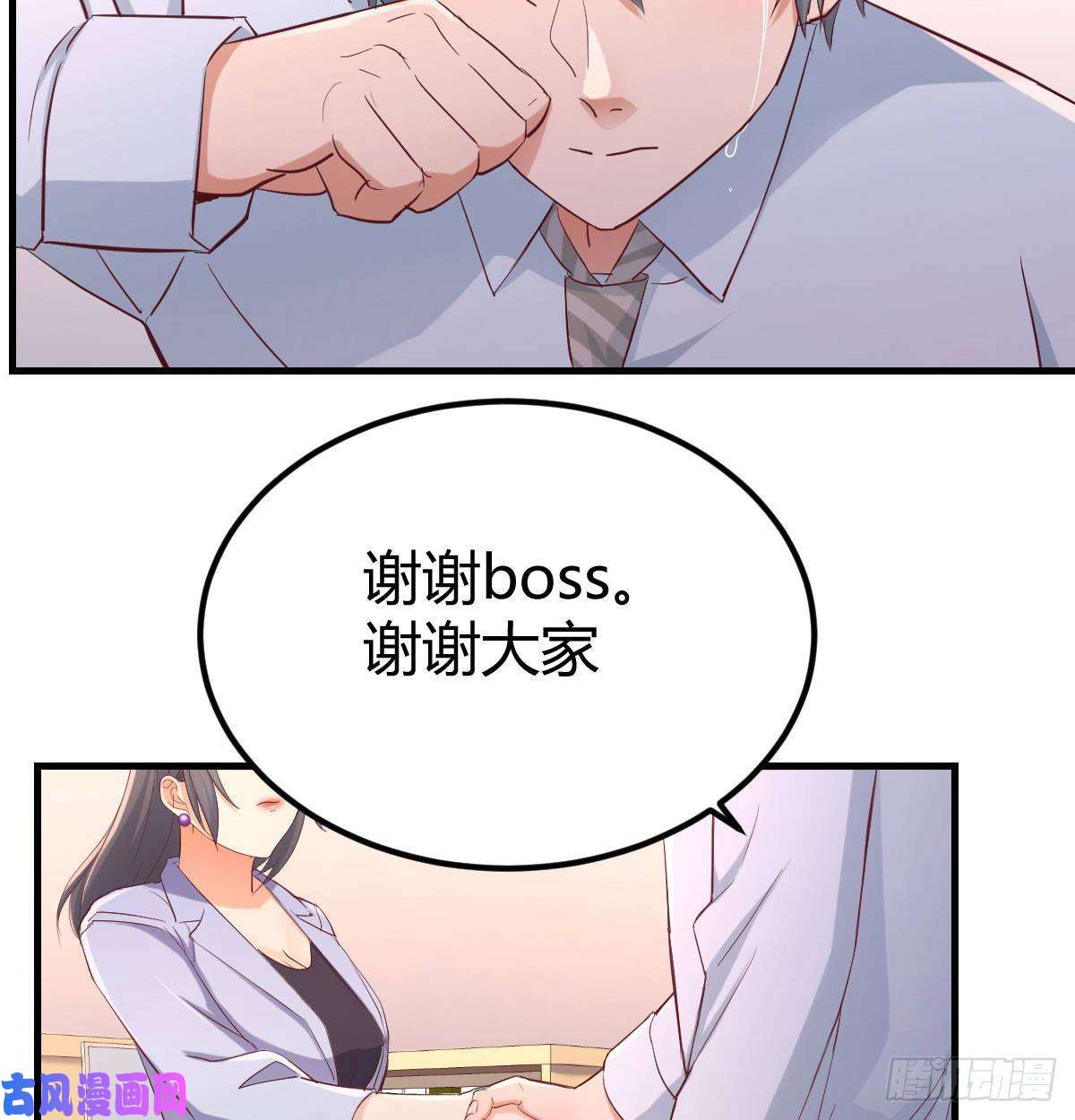 家有双生女友喝的有点多