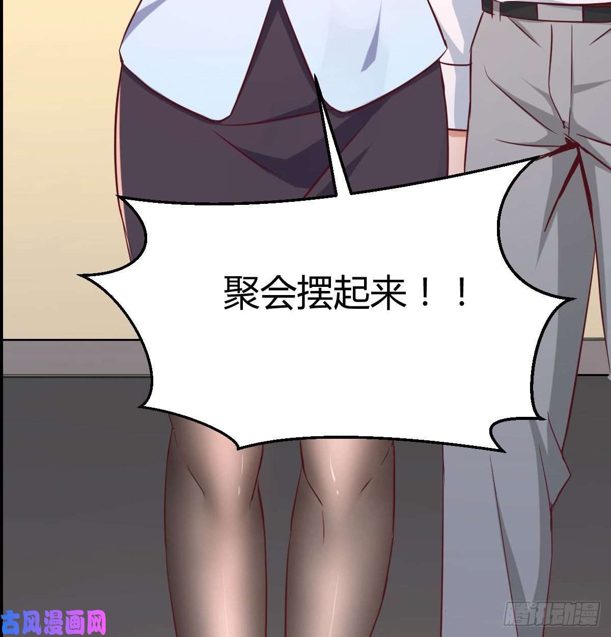 家有双生女友喝的有点多