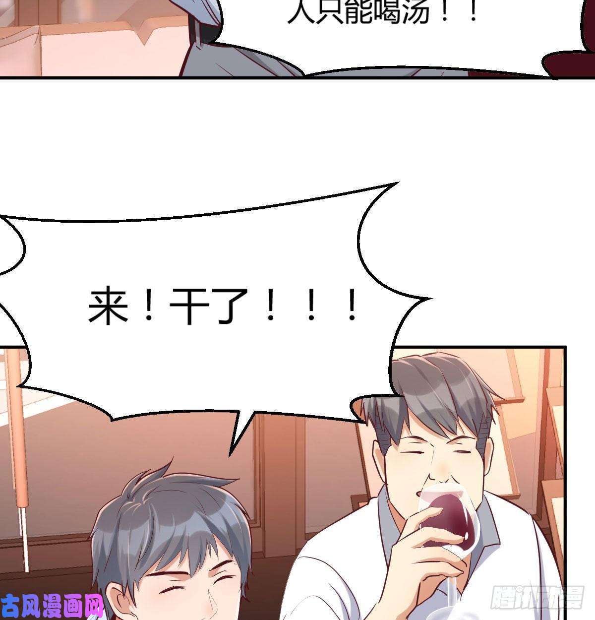 家有双生女友喝的有点多