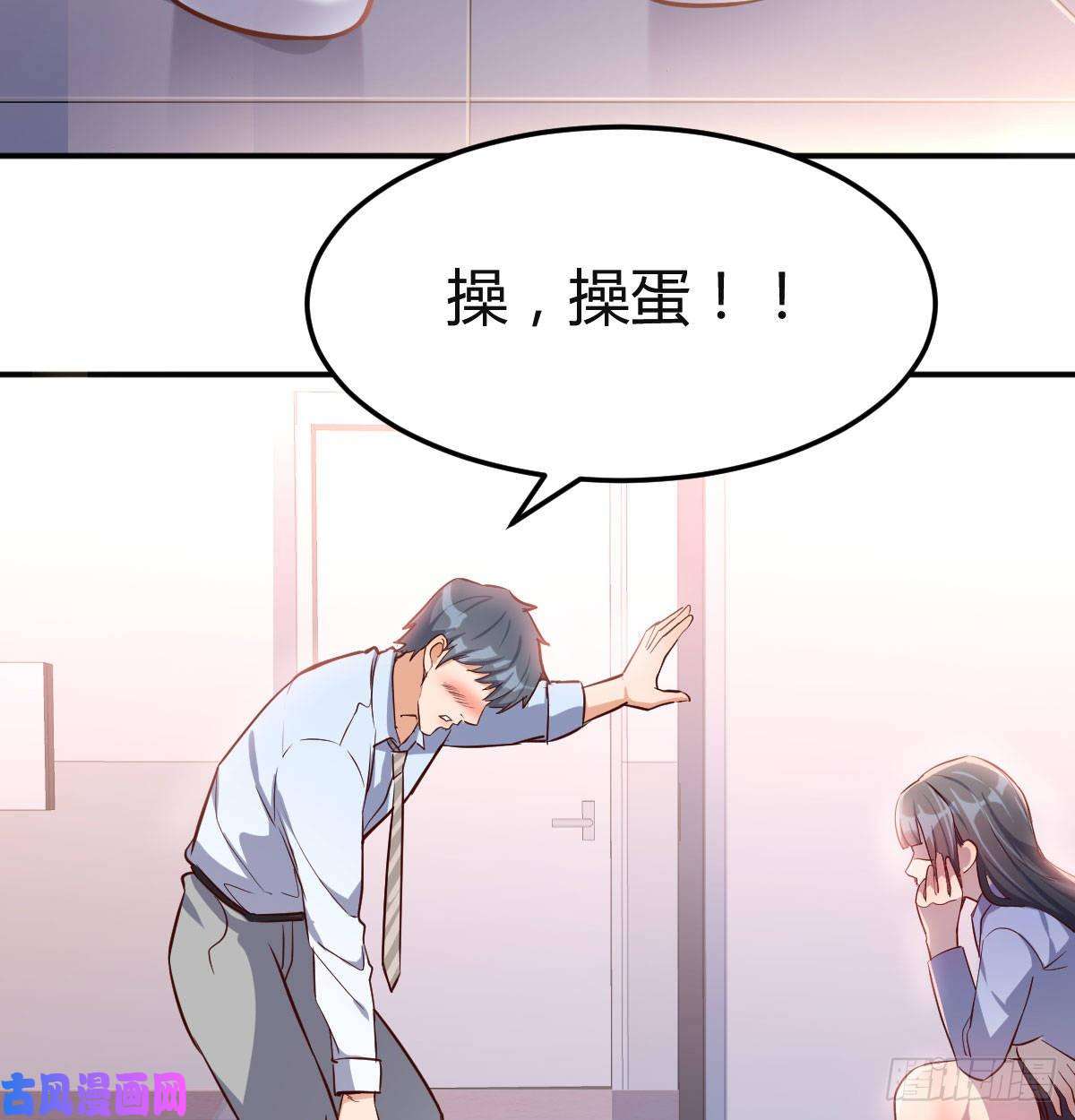 家有双生女友喝的有点多