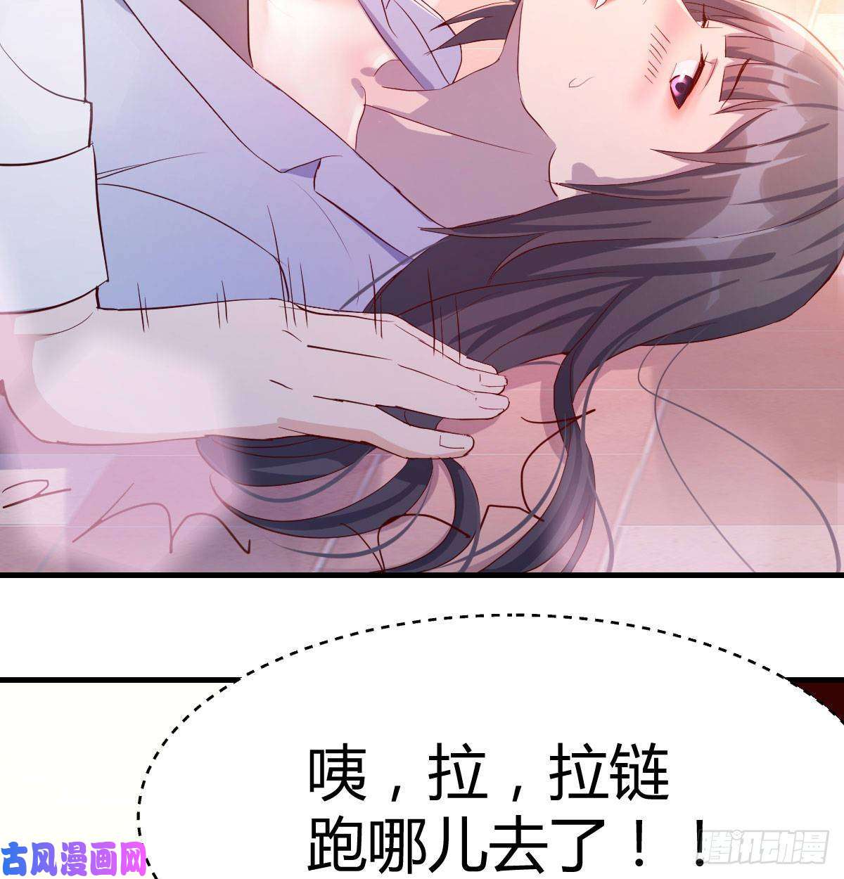 家有双生女友喝的有点多