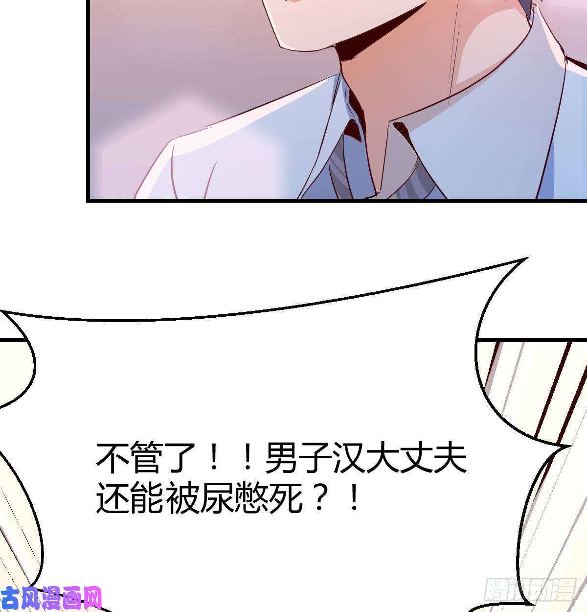 家有双生女友喝的有点多