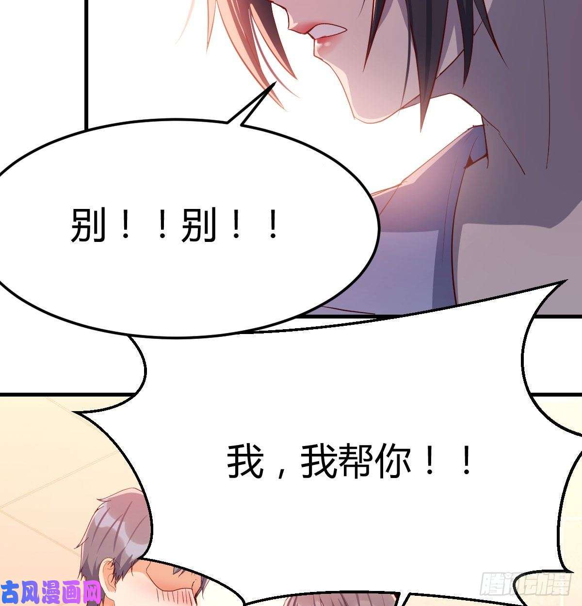家有双生女友喝的有点多