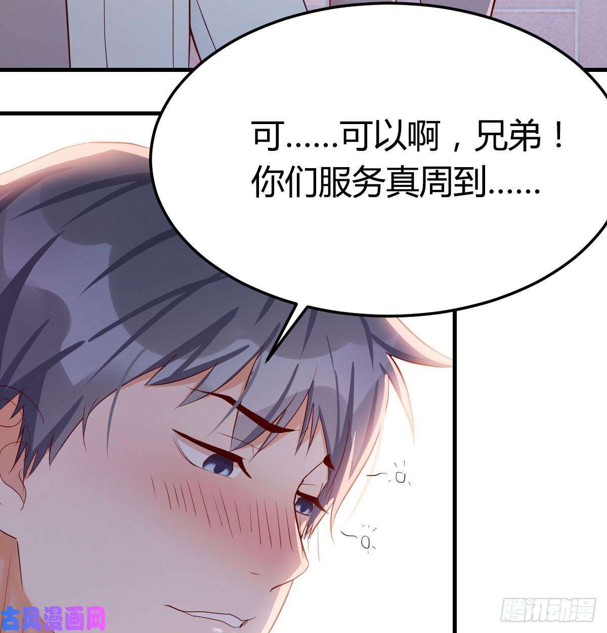 家有双生女友喝的有点多