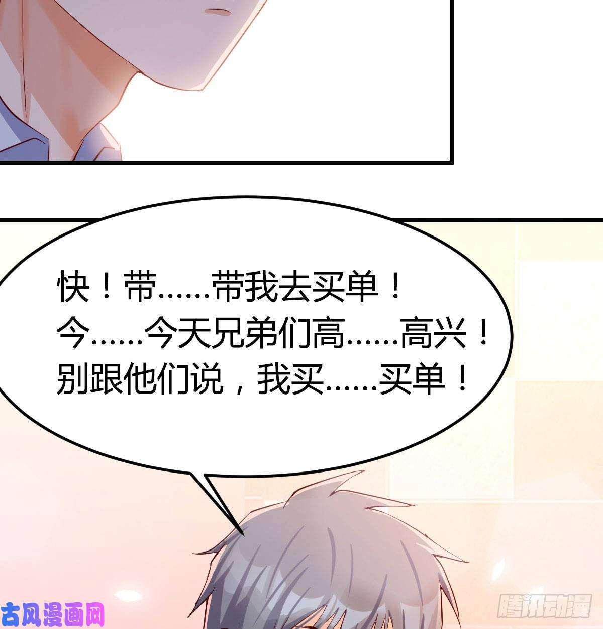 家有双生女友喝的有点多