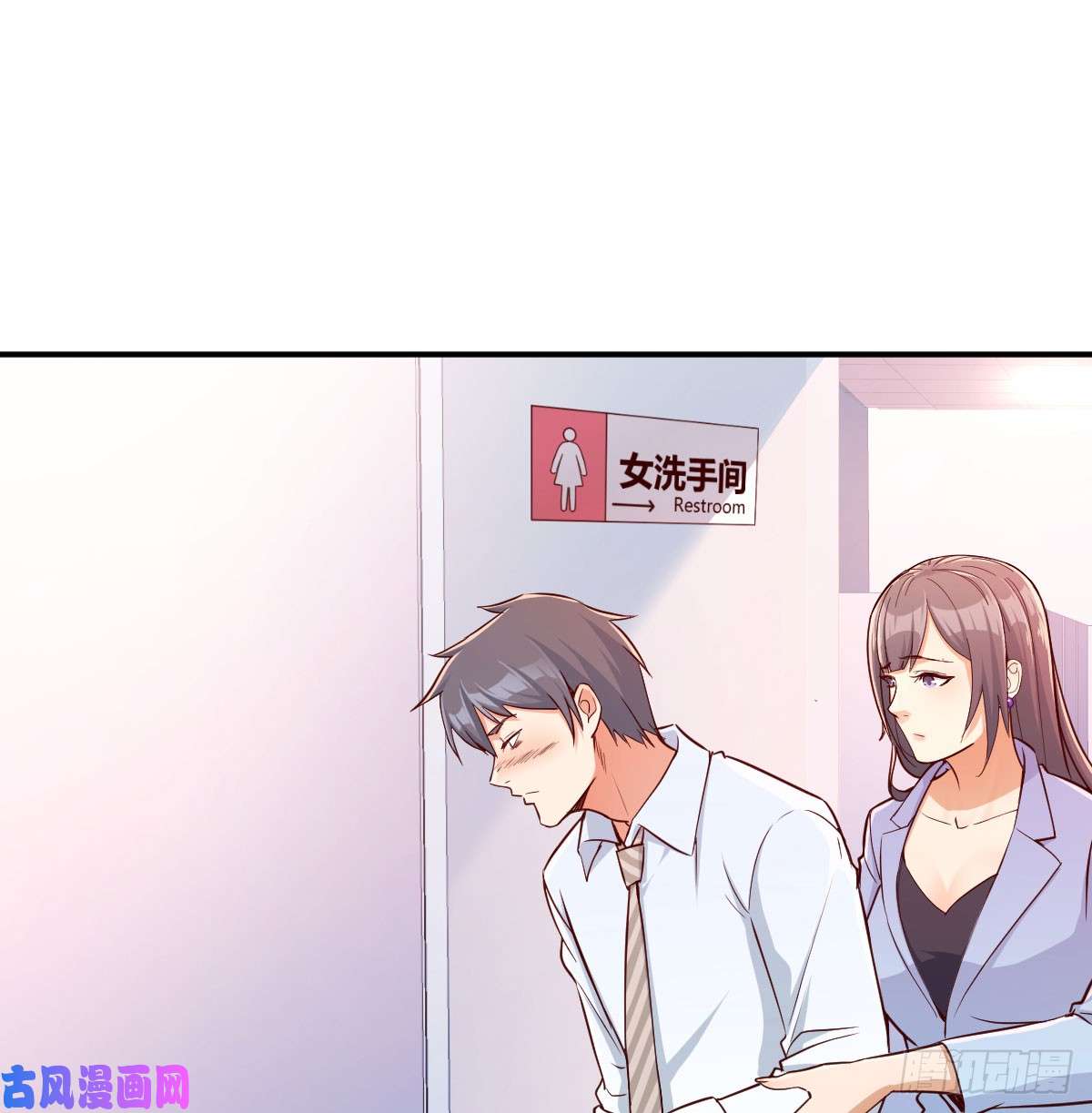 家有双生女友酒后真言