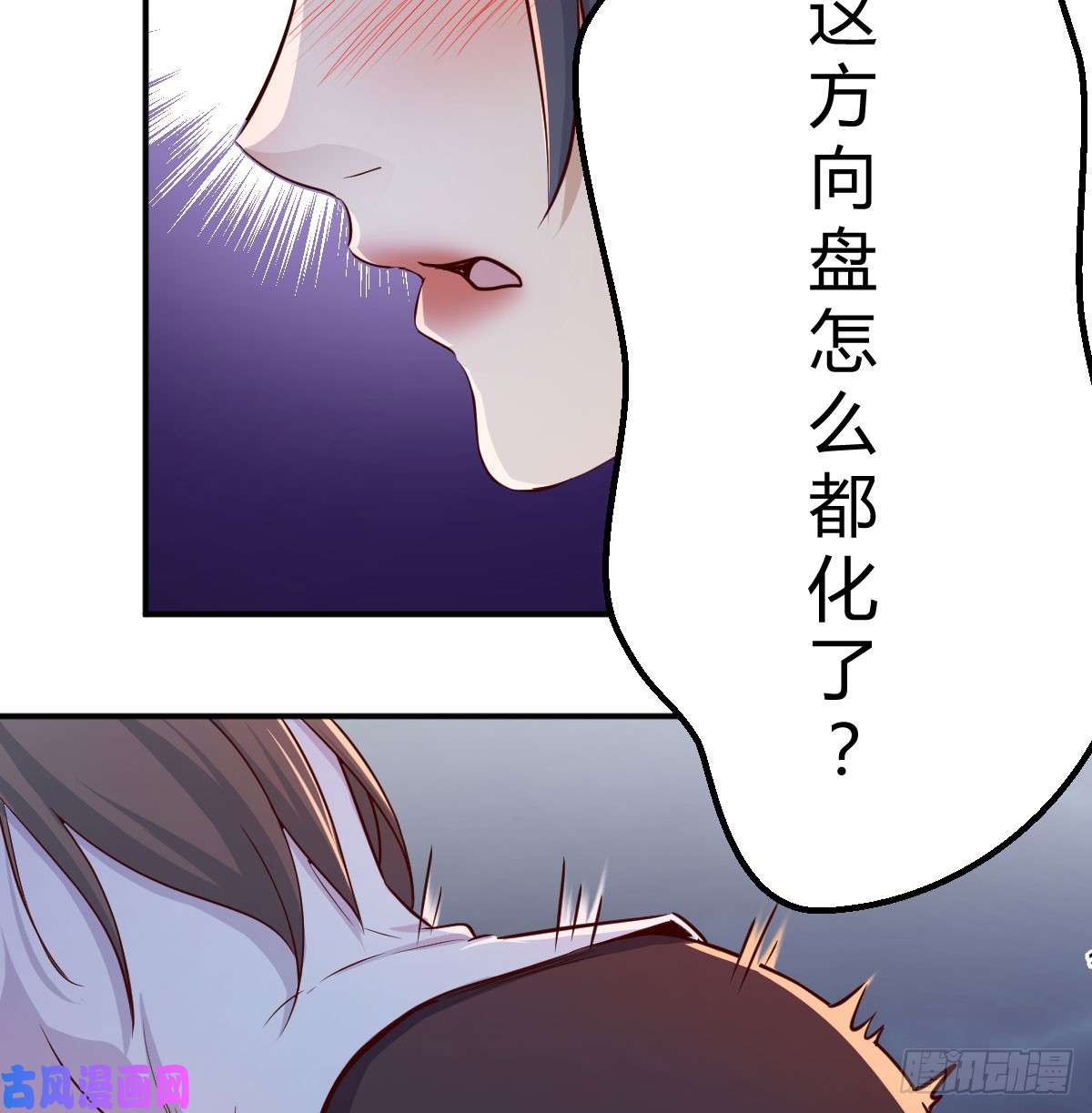 家有双生女友酒后真言