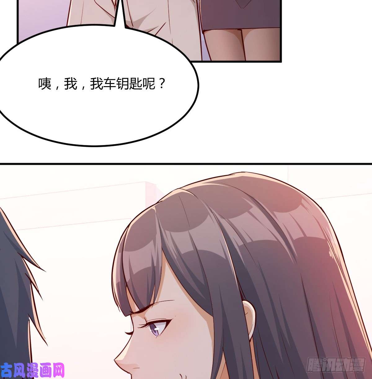 家有双生女友酒后真言