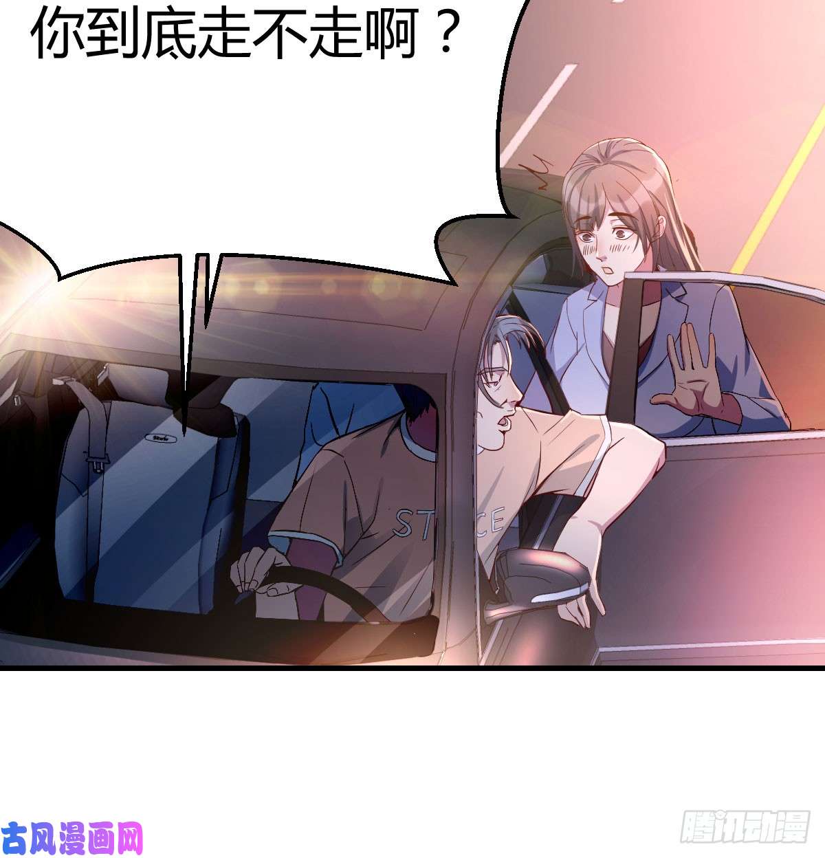 家有双生女友酒后真言