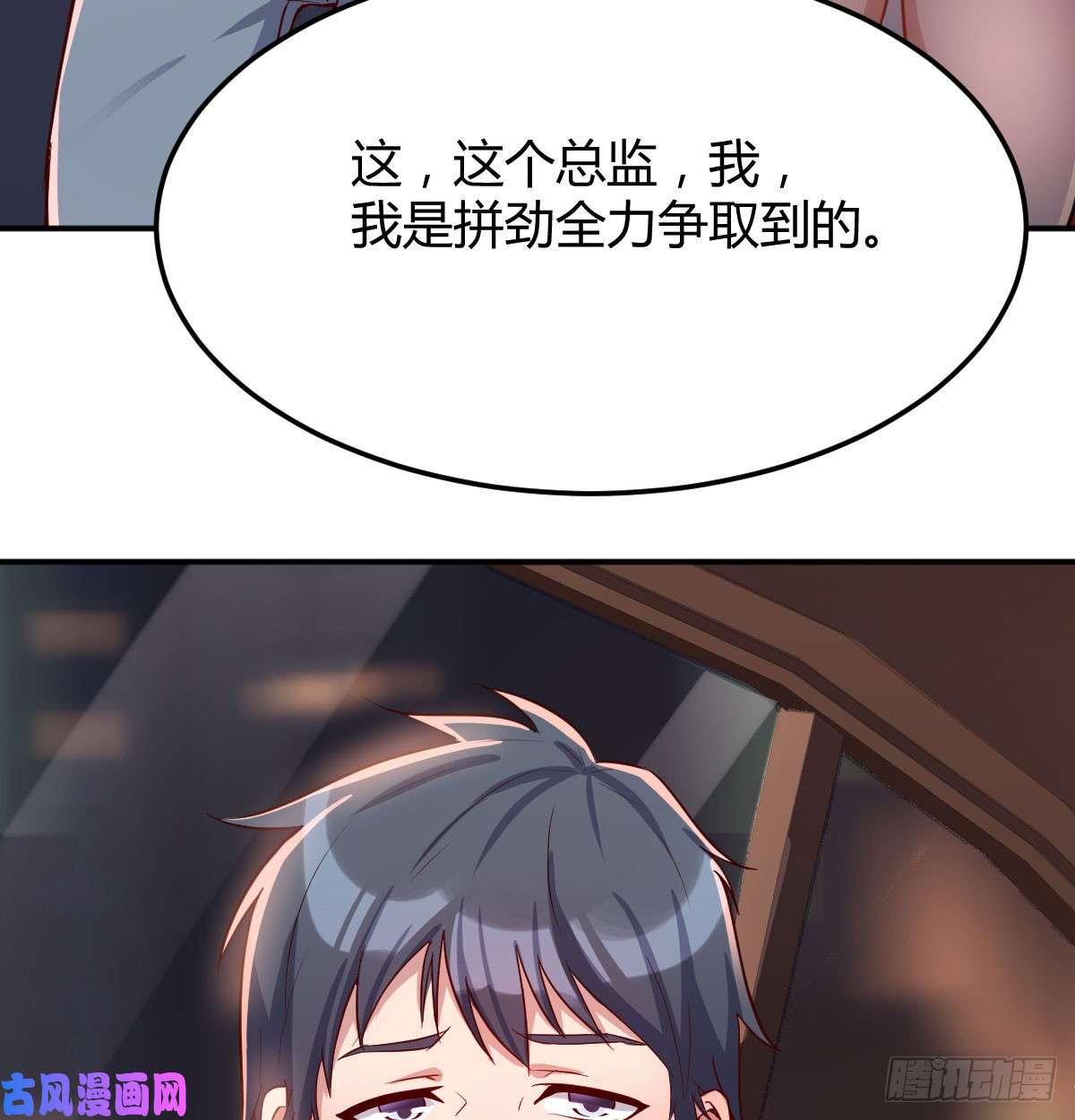 家有双生女友酒后真言