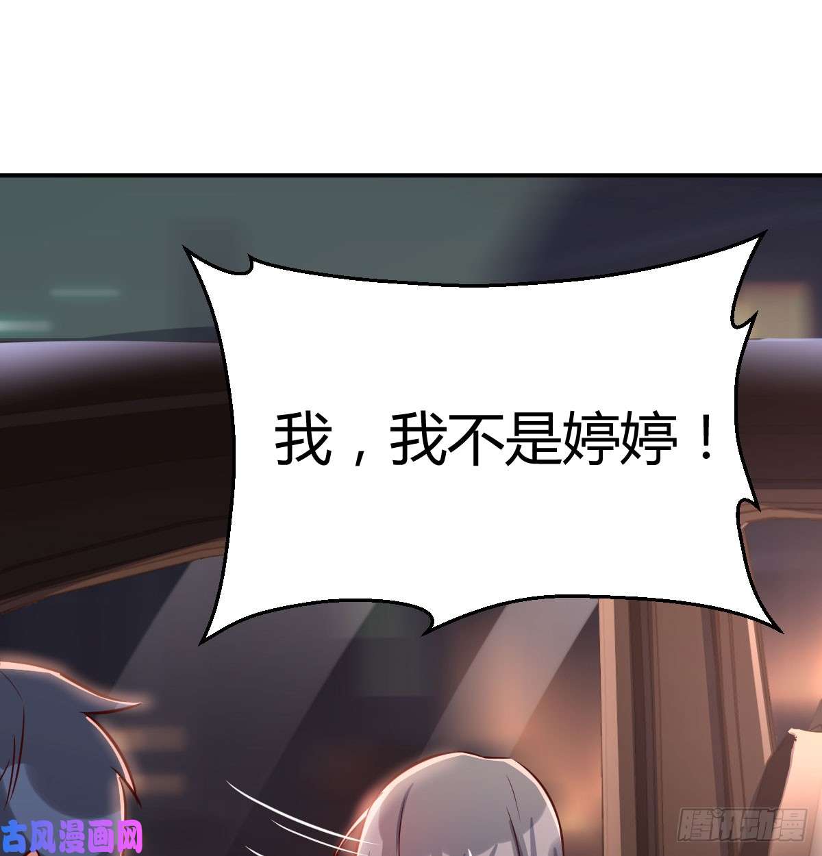 家有双生女友酒后真言