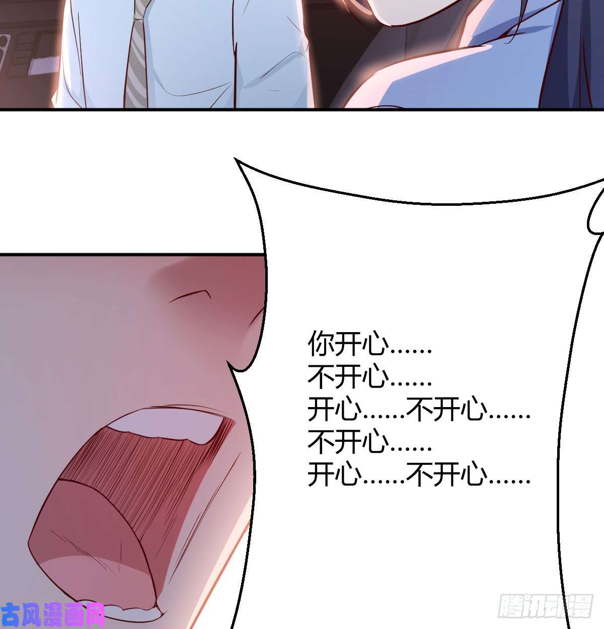 家有双生女友酒后真言
