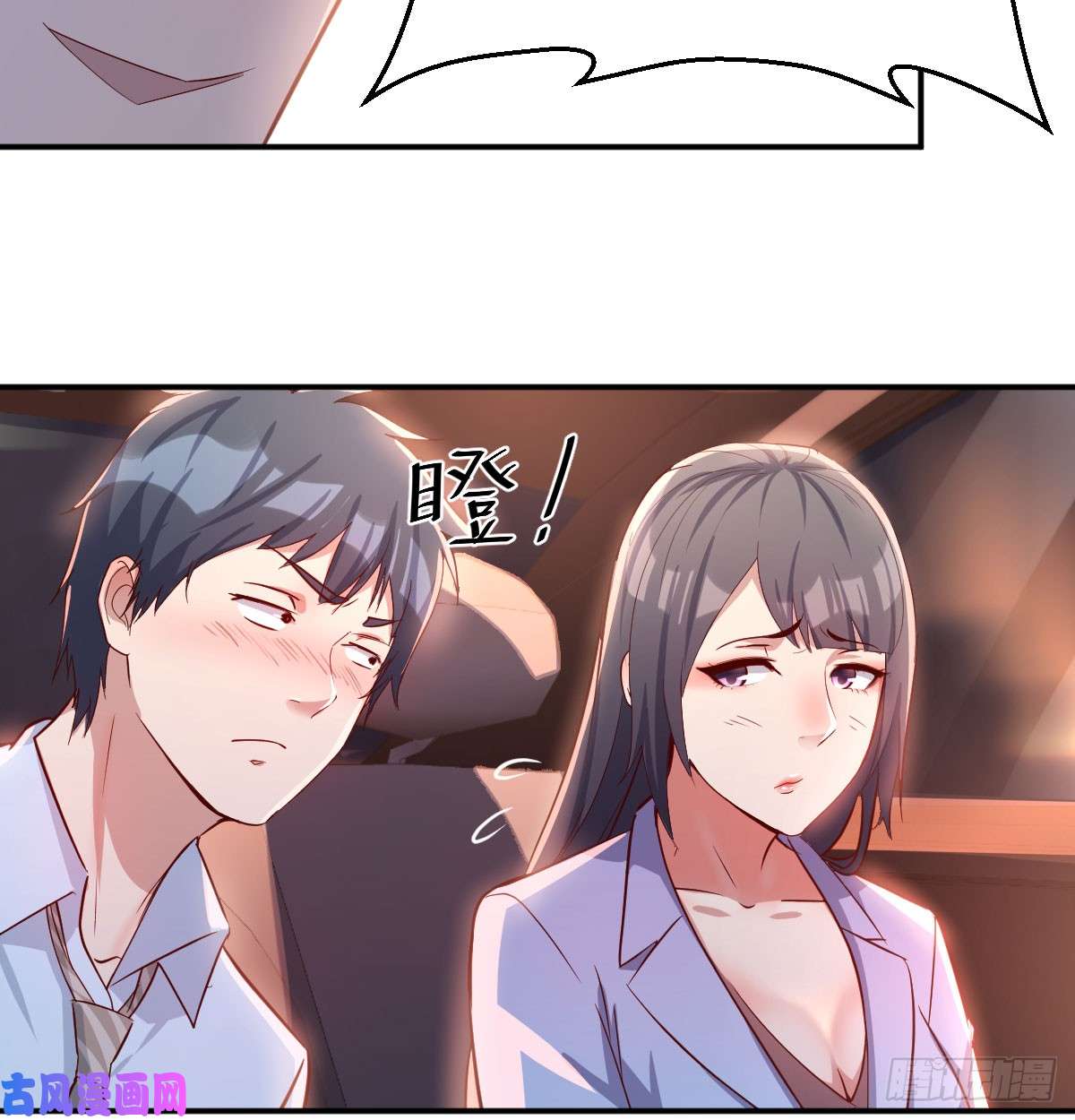 家有双生女友酒后真言